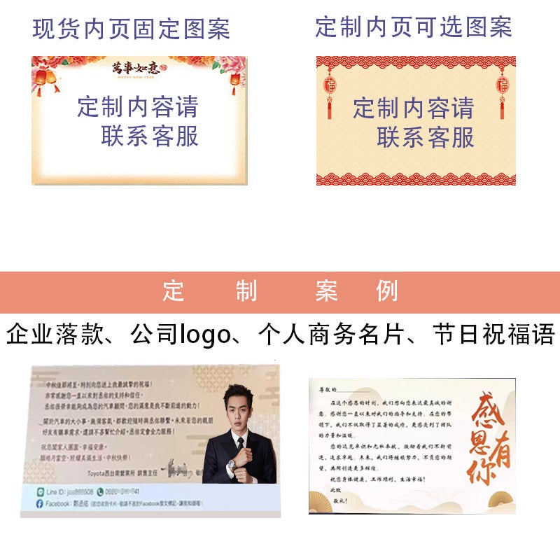 Year Greeting Card Happy New Year Card Enterprise Personal Promotion Business Card Year Of The Snake Greeting Card - Image 3